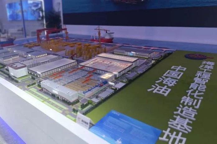 China National Offshore Oil Corporation (CNOOC) 2 China National Offshore Oil Corporation (CNOOC) 2